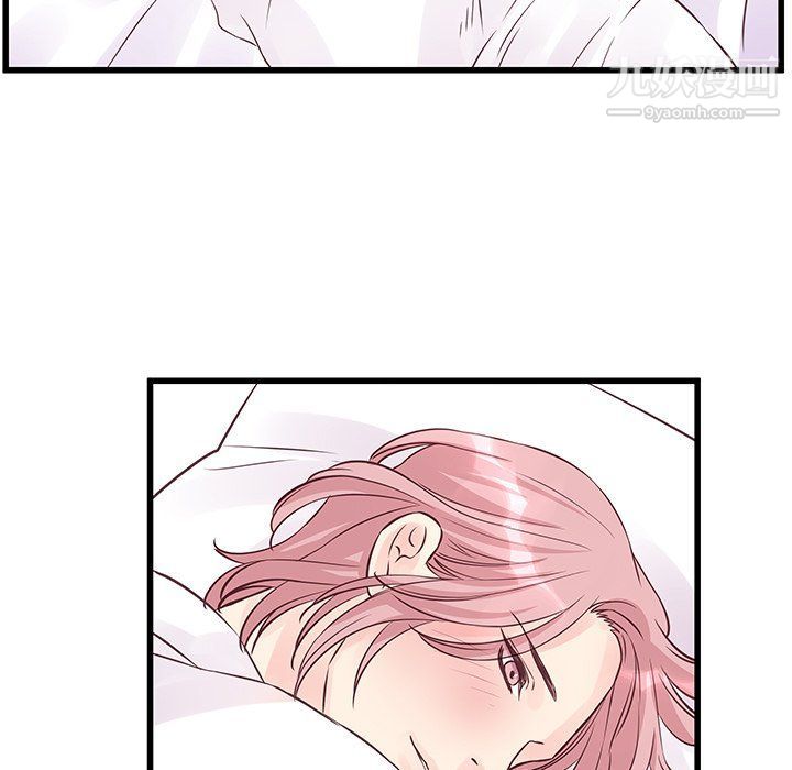 他们难以启齿的关系第7话