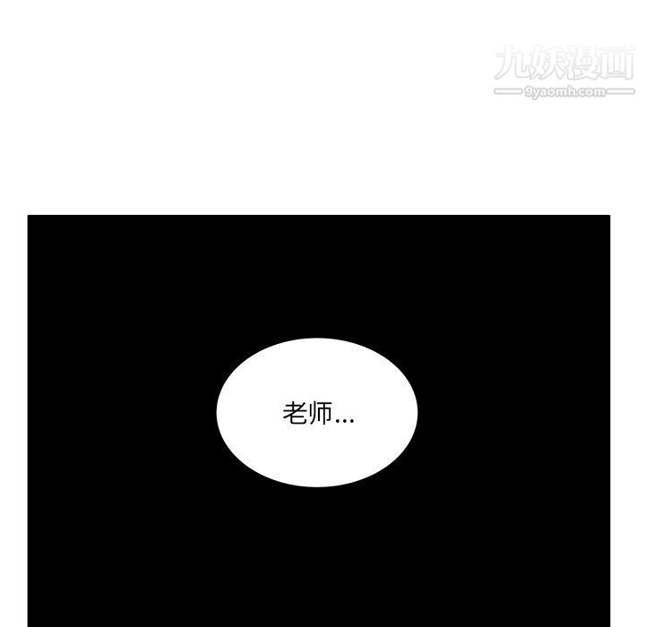 他们难以启齿的关系第7话