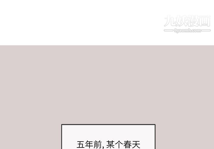 他们难以启齿的关系第8话