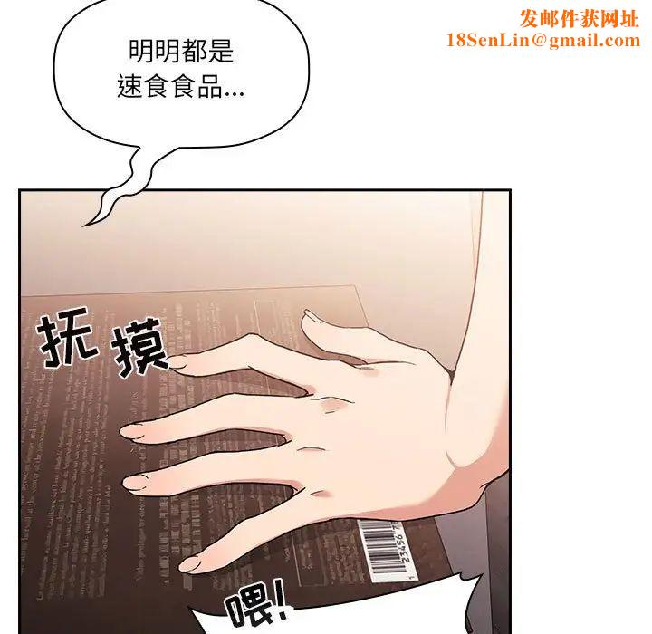 欢迎进入梦幻直播间第40话