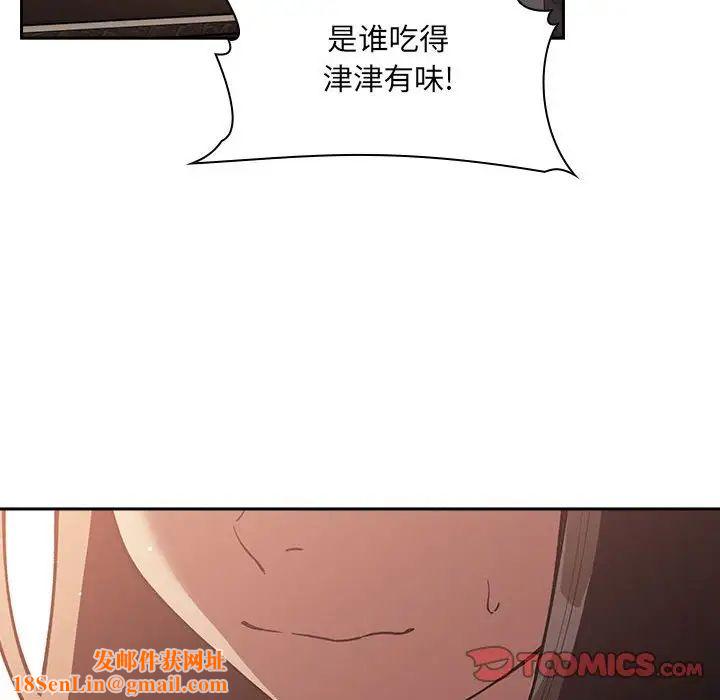 欢迎进入梦幻直播间第40话