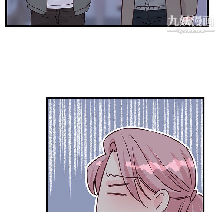 他们难以启齿的关系第8话