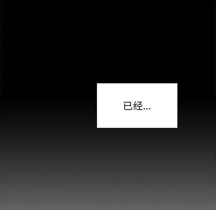 欢迎进入梦幻直播间第40话