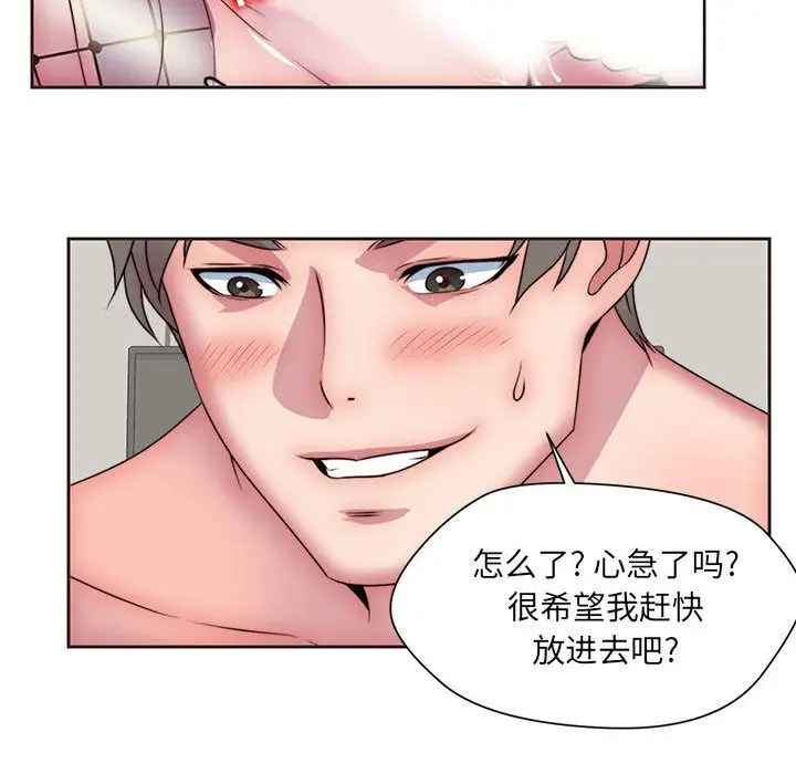 全都给你第11章