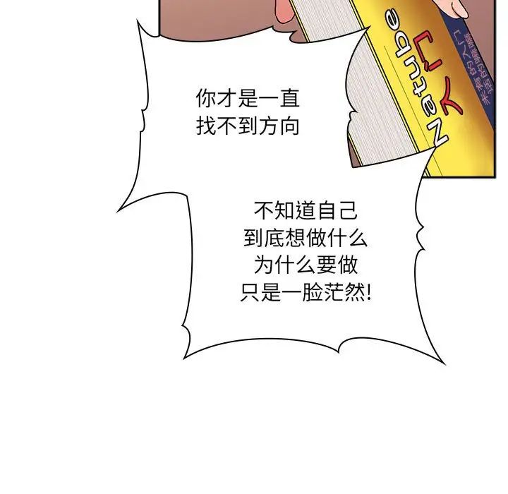 欢迎进入梦幻直播间第40话