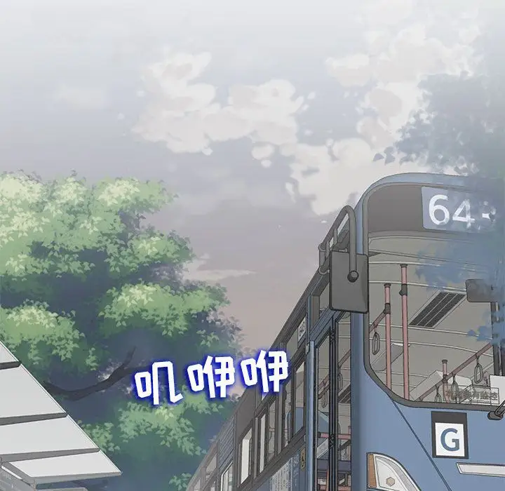 全都给你第11章