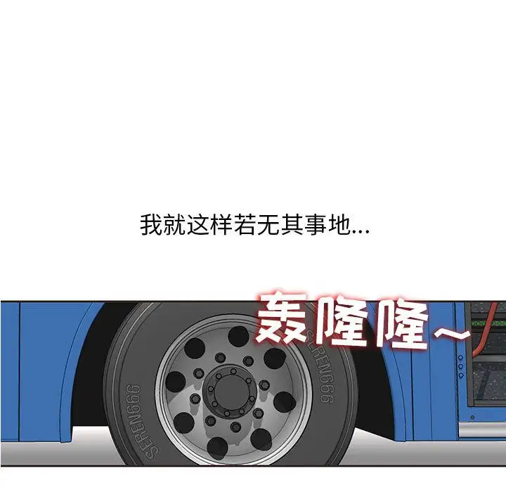 全都给你第11章