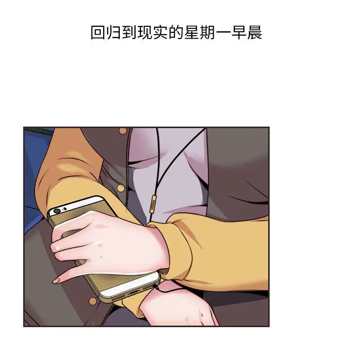 全都给你第11章