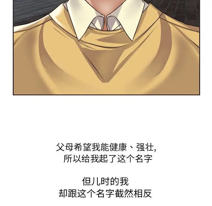 全都给你第12章