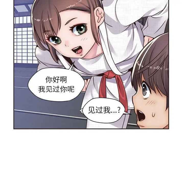 全都给你第12章