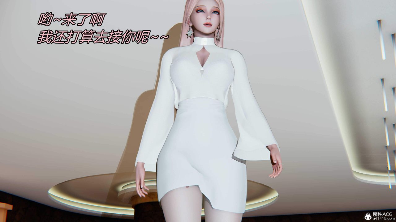 [3D]逆转第三季第26话