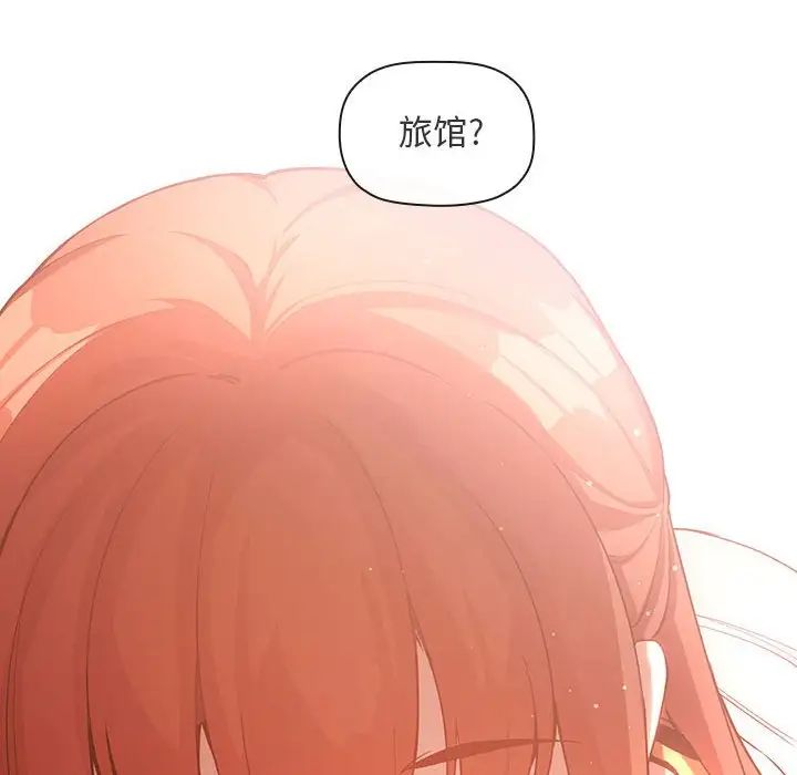 欢迎进入梦幻直播间第41话