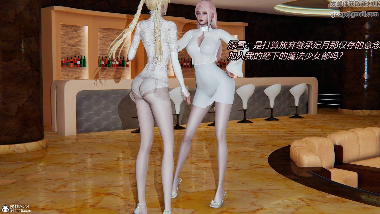 [3D]逆转第三季第26话