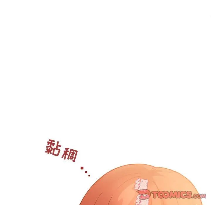 欢迎进入梦幻直播间第41话