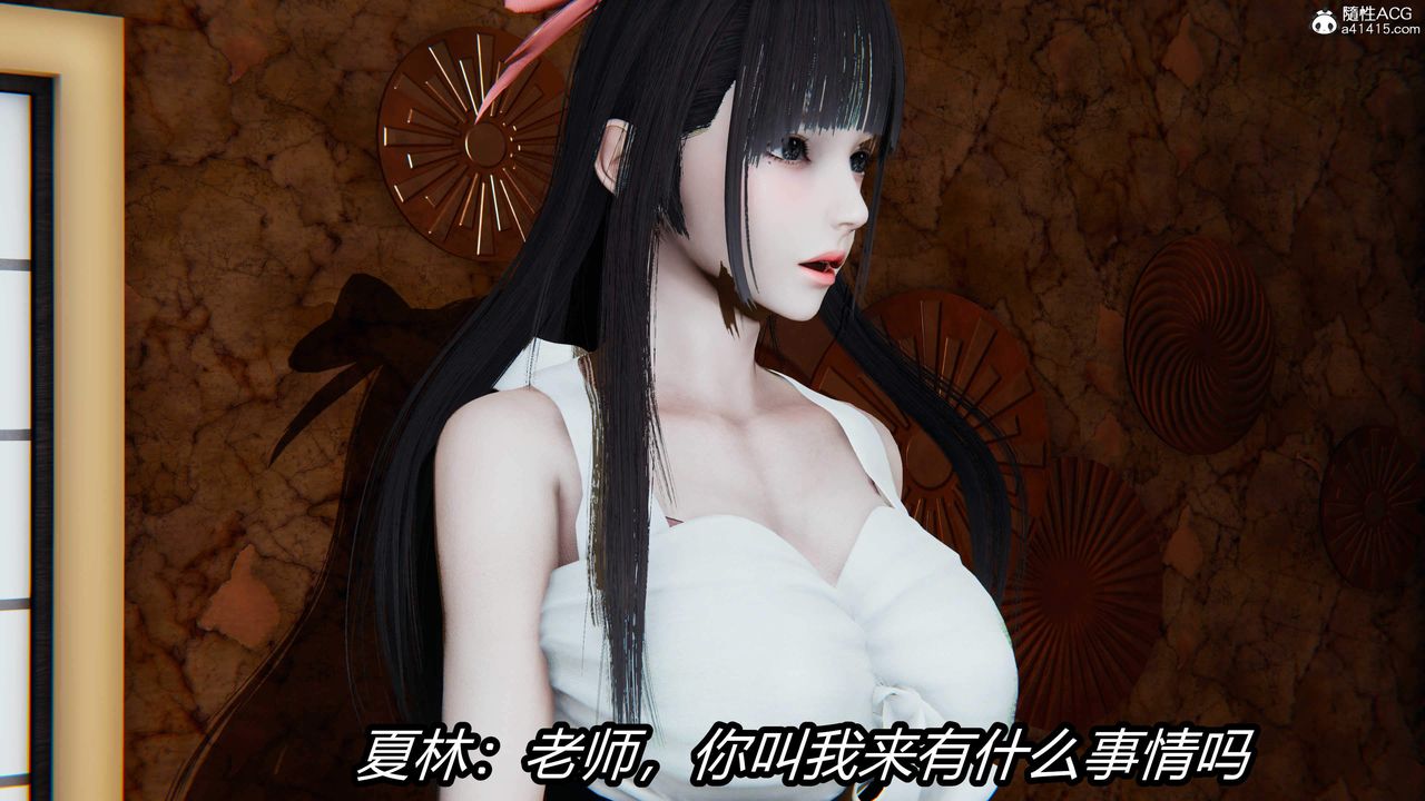 [3D]逆转第三季第26话