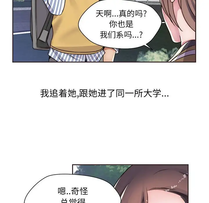 全都给你第12章