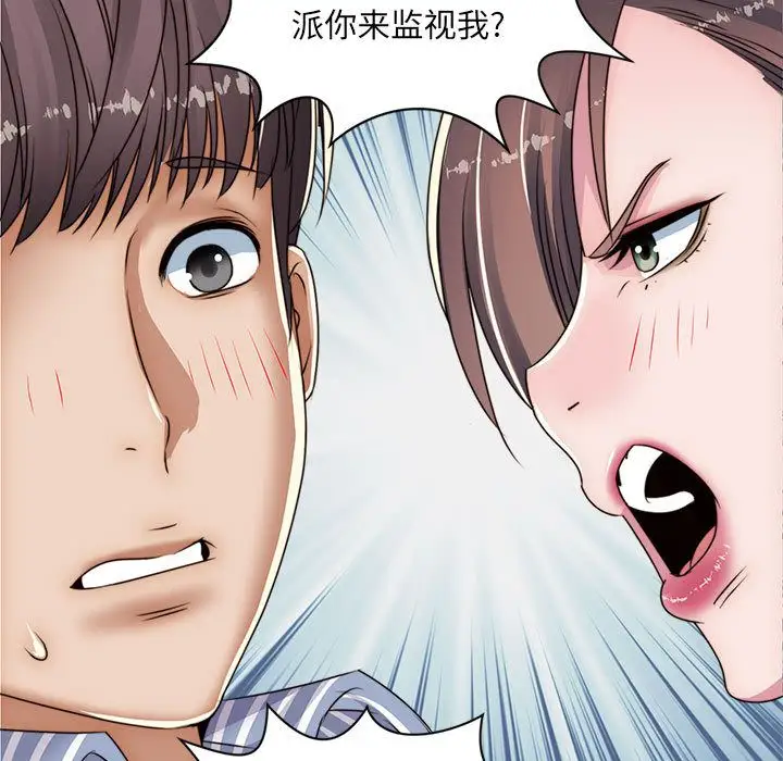 全都给你第12章