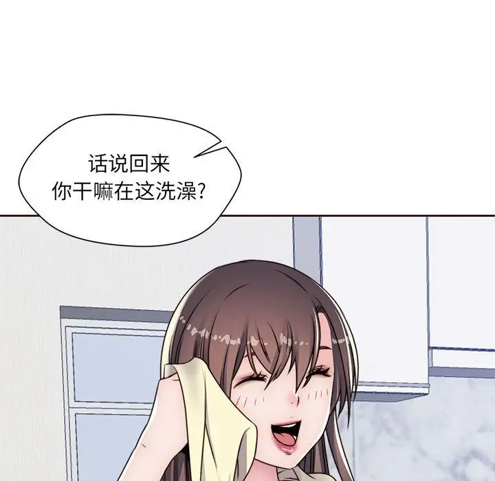 全都给你第12章