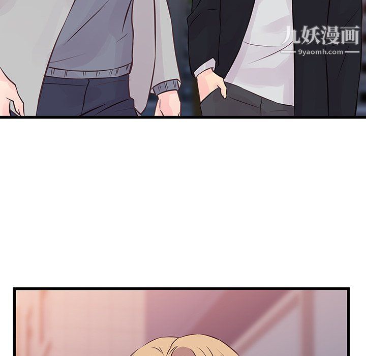 他们难以启齿的关系第9话