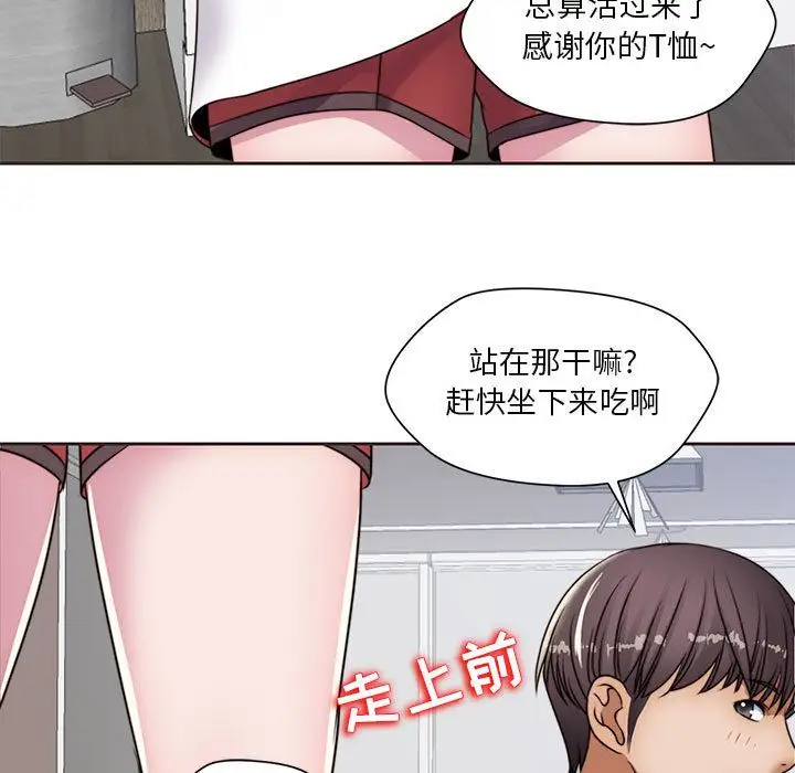 全都给你第12章