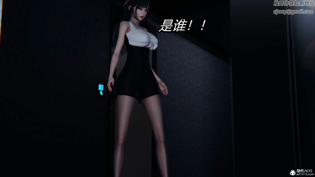 [3D]逆转第三季第26话