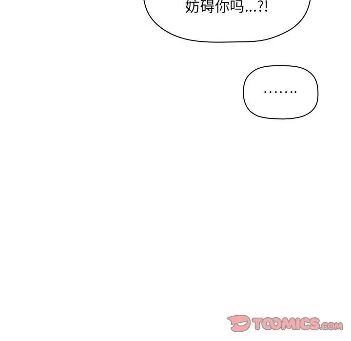 欢迎进入梦幻直播间第41话