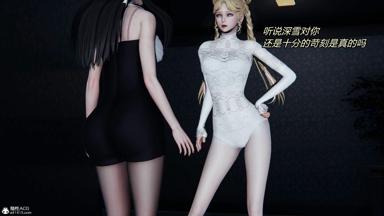 [3D]逆转第三季第26话