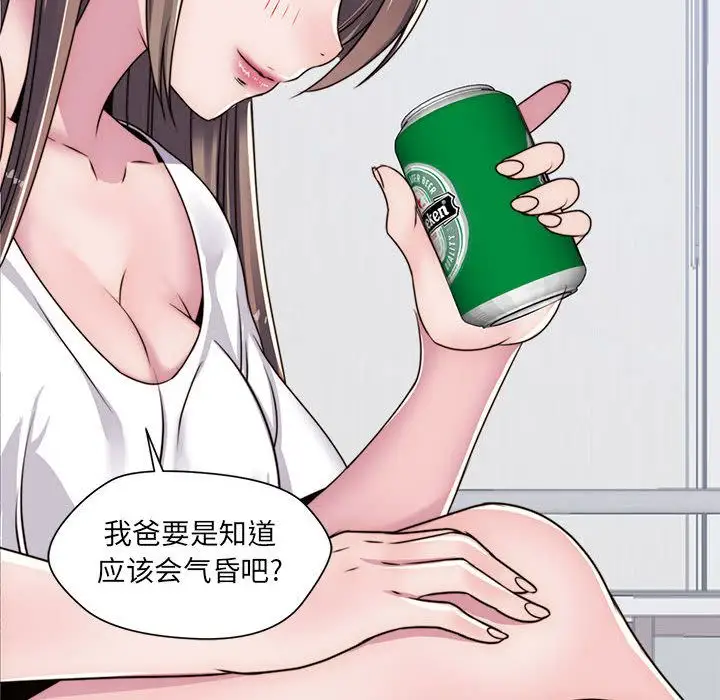 全都给你第12章