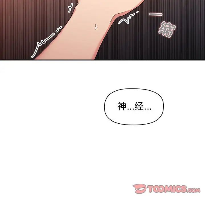 欢迎进入梦幻直播间第41话