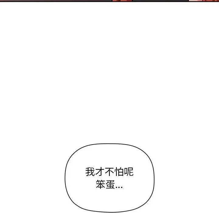欢迎进入梦幻直播间第41话
