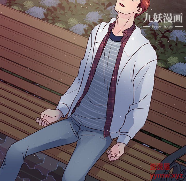 他们难以启齿的关系第10话