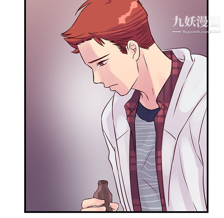 他们难以启齿的关系第10话