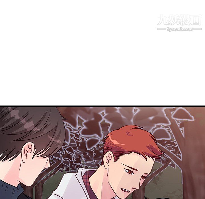 他们难以启齿的关系第10话