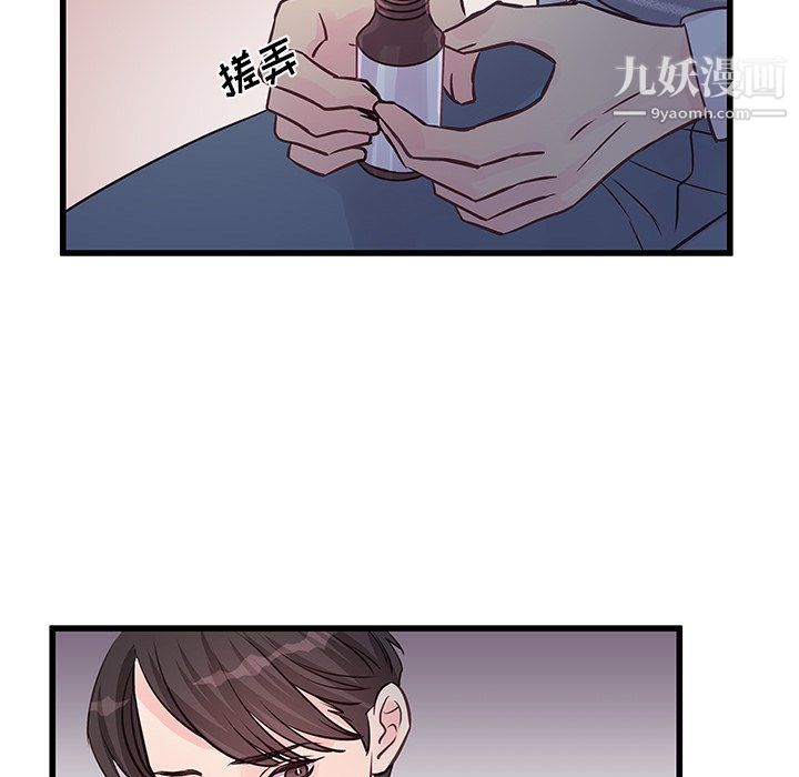 他们难以启齿的关系第10话