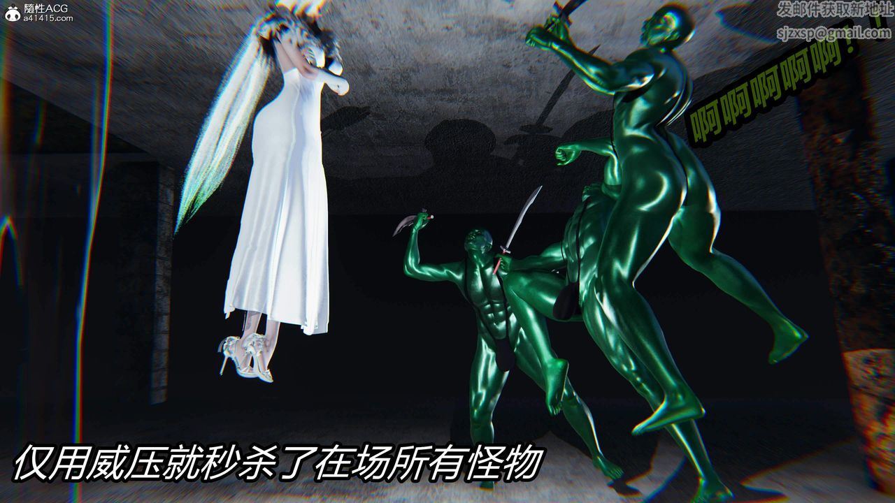 [3D]逆转第三季第27话