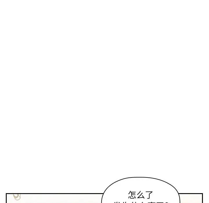 欢迎进入梦幻直播间第42话