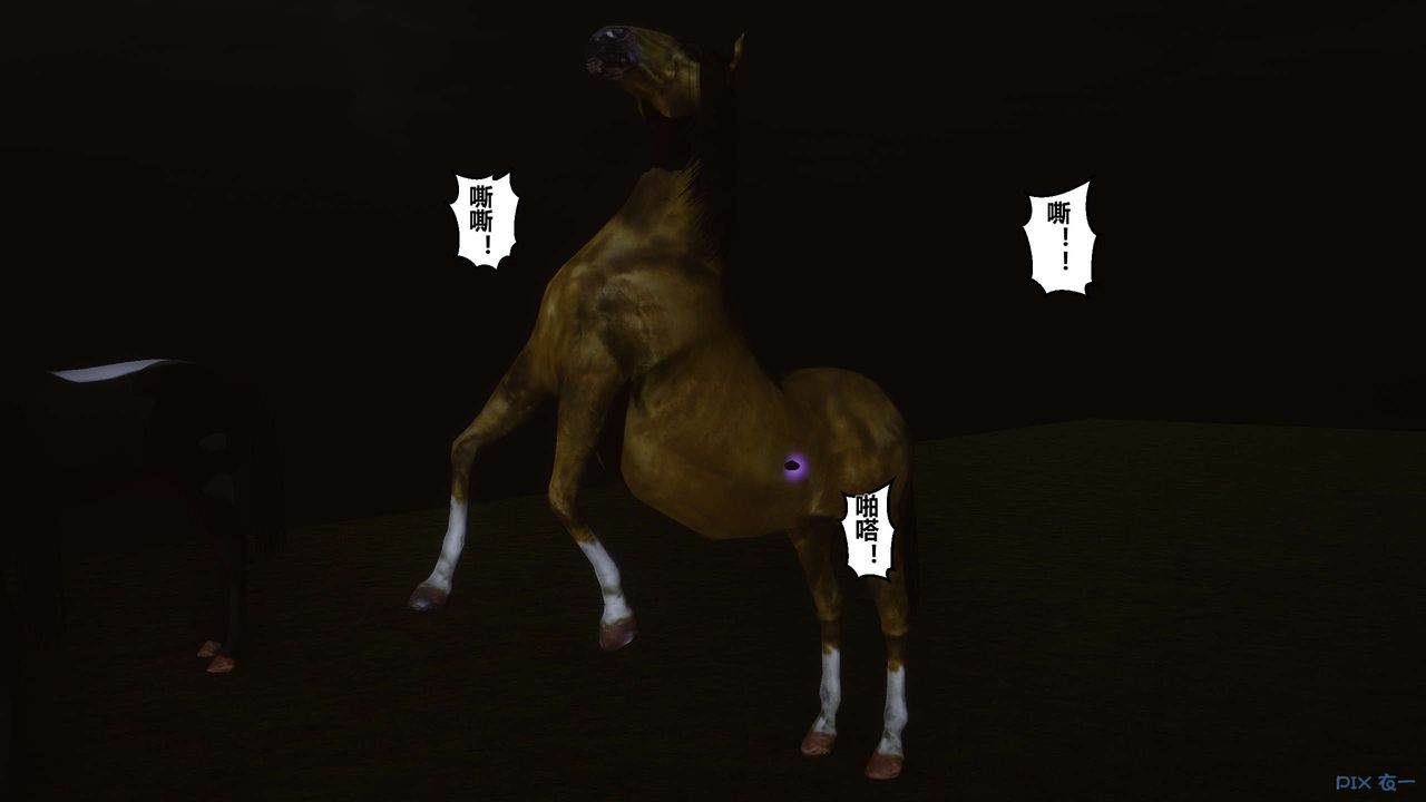 [3D]黄蓉传第38话