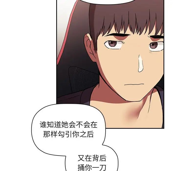 欢迎进入梦幻直播间第42话