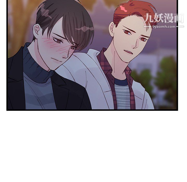 他们难以启齿的关系第11话