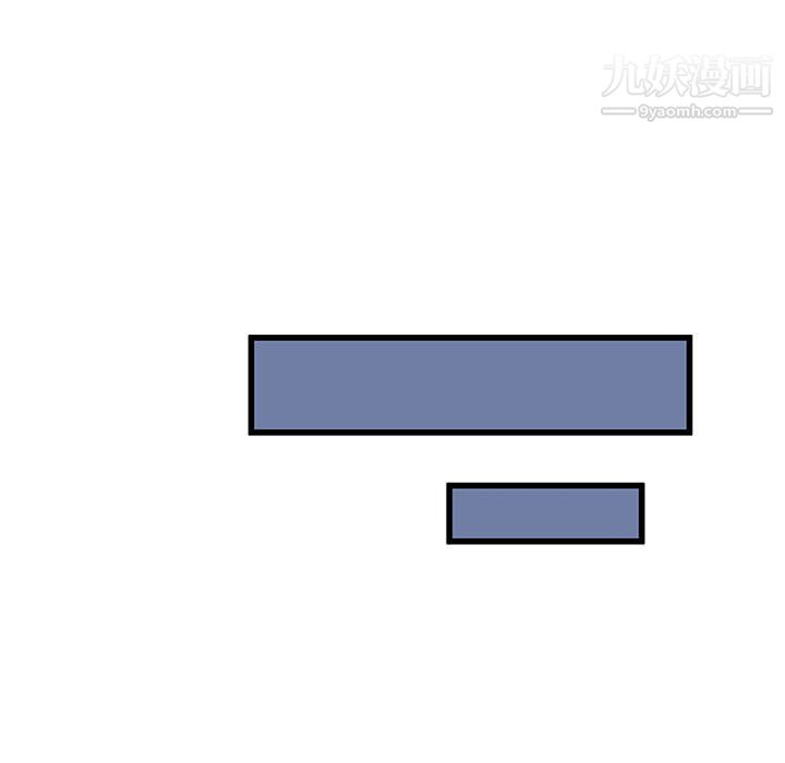 他们难以启齿的关系第11话