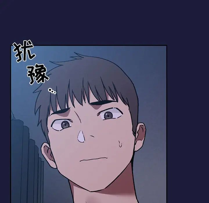 欢迎进入梦幻直播间第42话