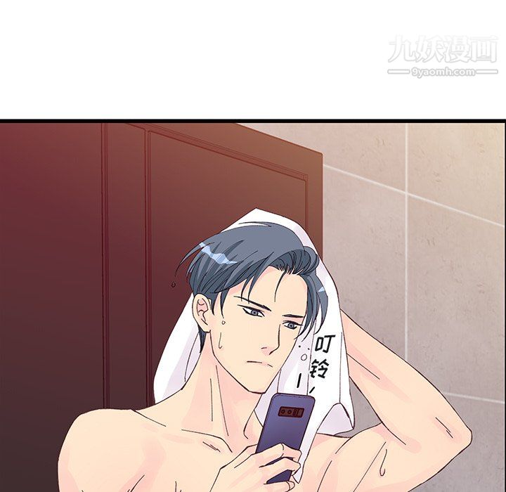 他们难以启齿的关系第11话