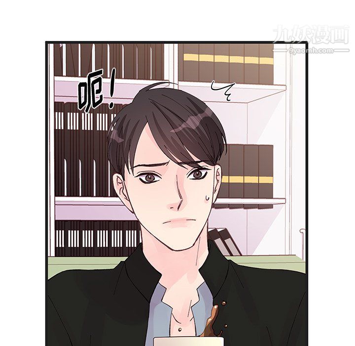 他们难以启齿的关系第12话