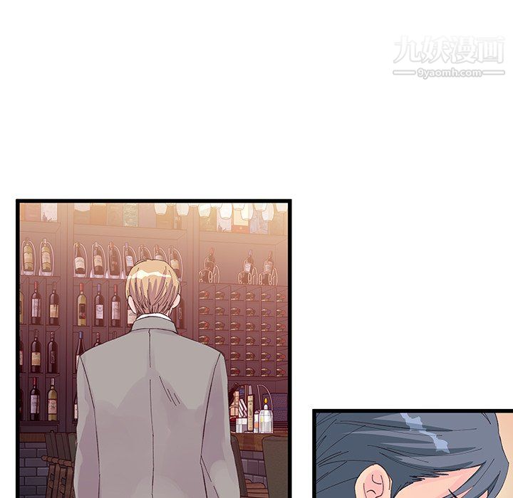 他们难以启齿的关系第12话