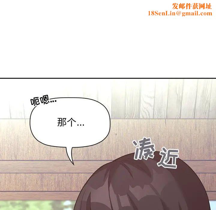 欢迎进入梦幻直播间第43话