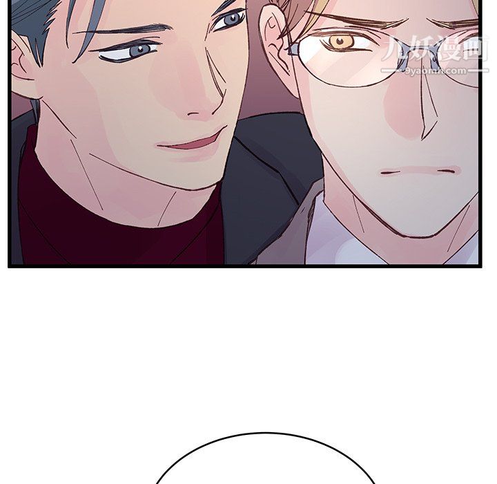 他们难以启齿的关系第12话