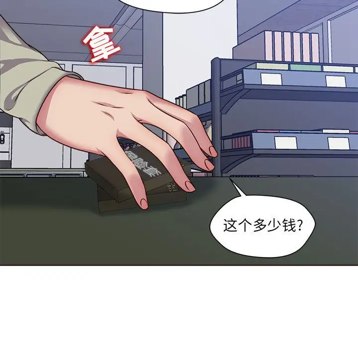 全都给你第14章