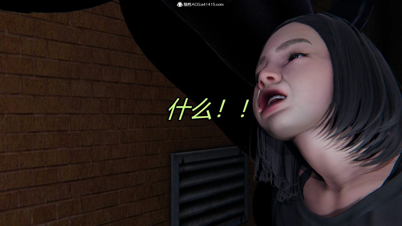 [3D]逆转第三季第28话