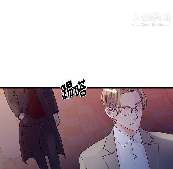 他们难以启齿的关系第13话