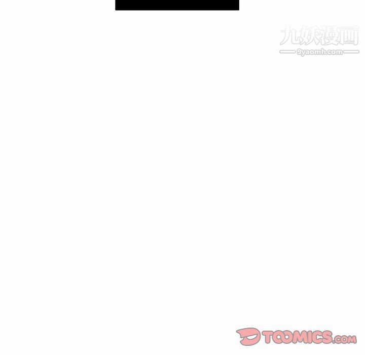 他们难以启齿的关系第13话